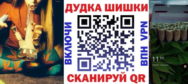 Продажа наркотиков Южно-Сахалинск Cocaine  Псилоцибиновые грибы  Метадон  Меф  Канабис 