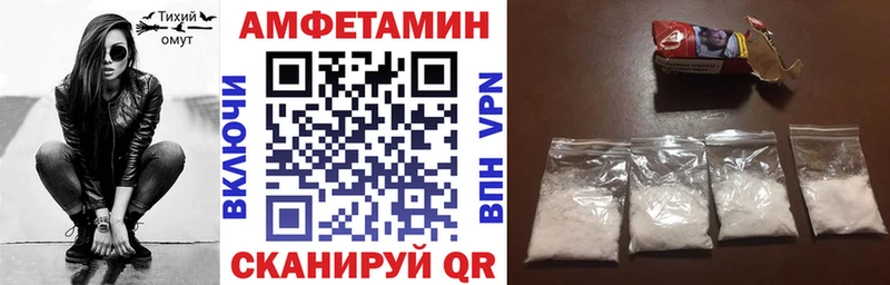АМФЕТАМИН 98%  Южно-Сахалинск 