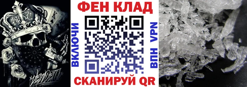 АМФ 98% Южно-Сахалинск