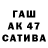 КЕТАМИН VHQ Rasto Blazkovic
