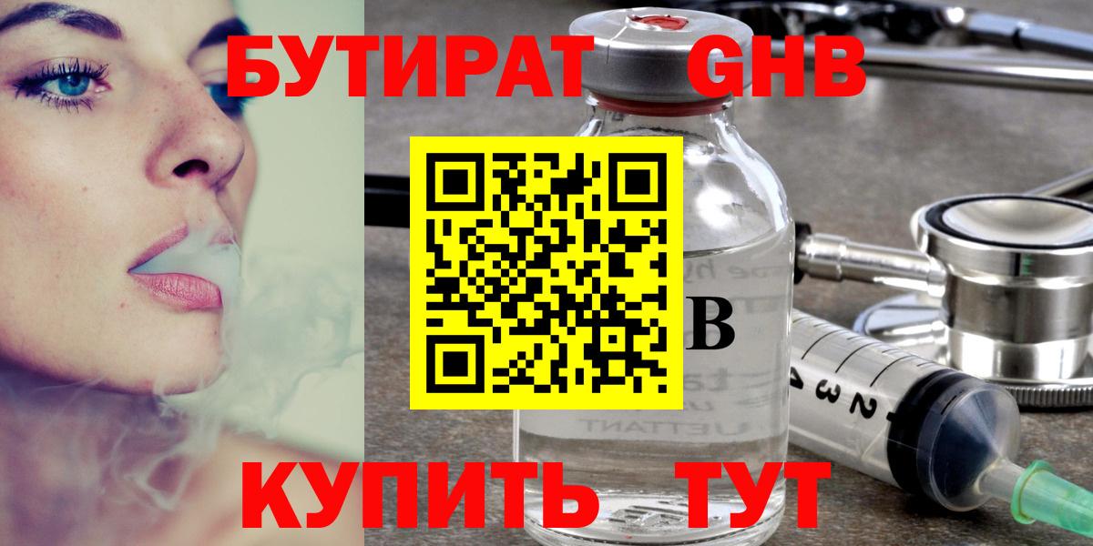 МАРИХУАНА Южно-Сахалинск