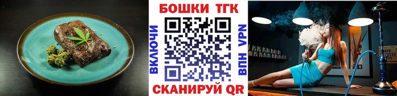 купить наркотик  Южно-Сахалинск  площадка какой сайт  Печенье с ТГК марихуана 