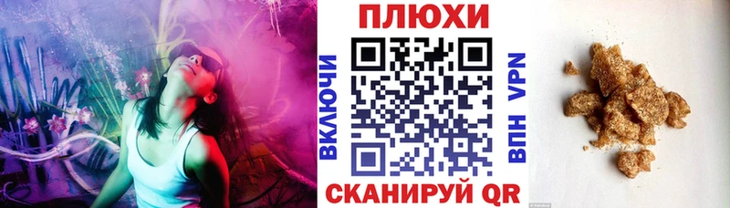 Гашиш гарик  даркнет сайт  Южно-Сахалинск 