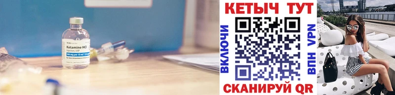 Кетамин VHQ  как найти наркотики  Южно-Сахалинск 