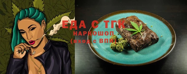 амфетамин Зеленодольск