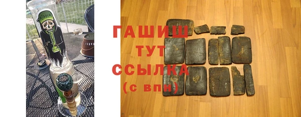 амфетамин Зеленодольск