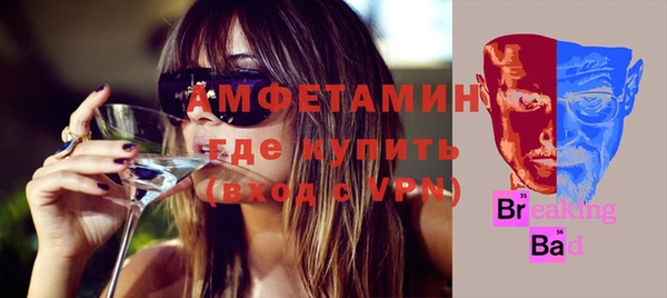 амфетамин Зеленодольск