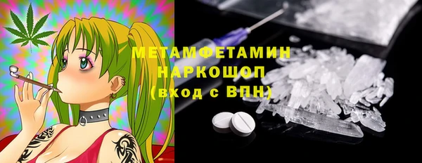 амфетамин Зеленодольск