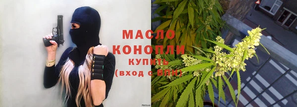 прущие грибы Зерноград