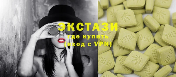 амфетамин Зеленодольск