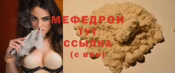 амфетамин Зеленодольск