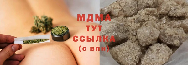 прущие грибы Зерноград