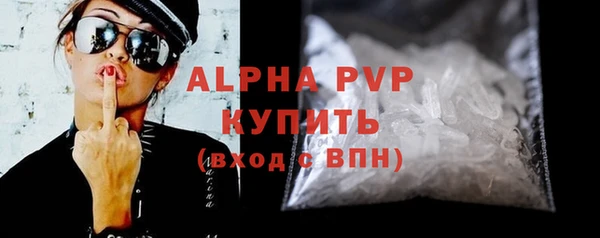 амфетамин Зеленодольск