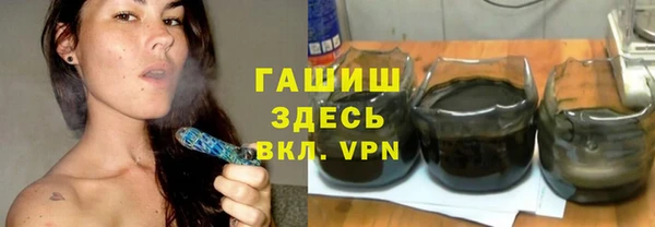амфетамин Зеленодольск