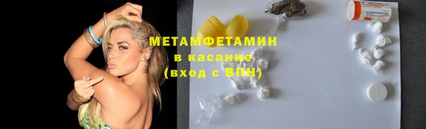 амфетамин Зеленодольск