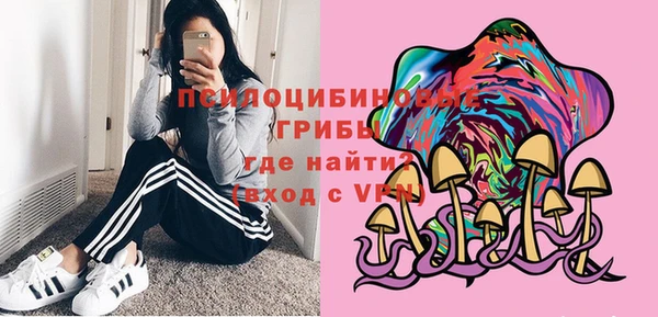амфетамин Зеленодольск