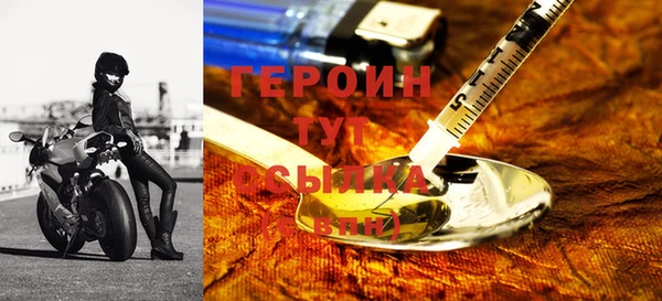 прущие грибы Зерноград