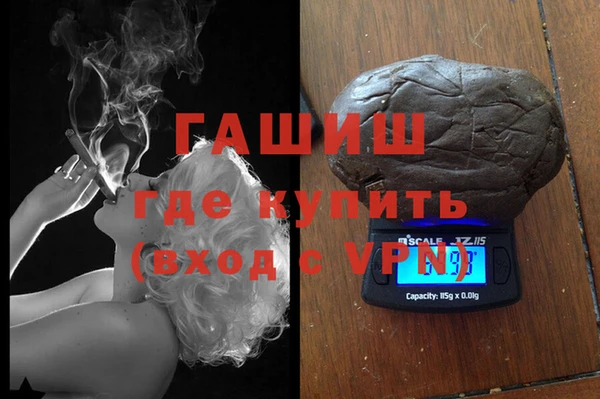 амфетамин Зеленодольск