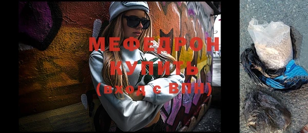 амфетамин Зеленодольск