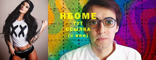 кокаин колумбия Зеленокумск