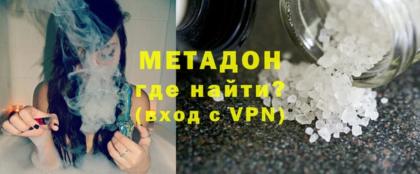амфетамин Зеленодольск