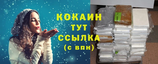 амфетамин Зеленодольск