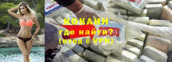 кокаин колумбия Зеленокумск