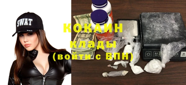 кокаин колумбия Зеленокумск