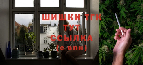 амфетамин Зеленодольск