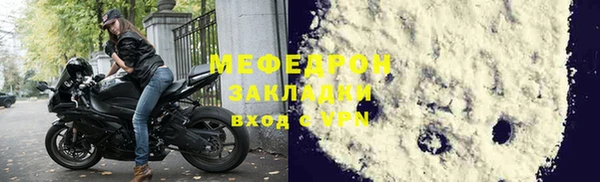 амфетамин Зеленодольск
