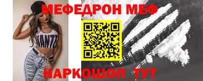 трава Чебоксары