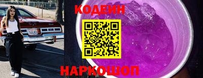 бутират Севастополь