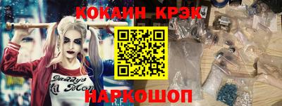 стафф Чапаевск