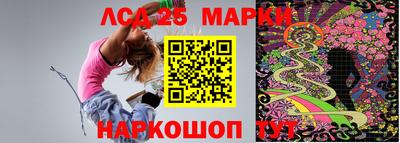 бутират Севастополь