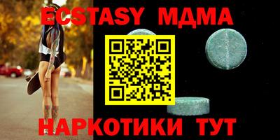 apvp Северобайкальск