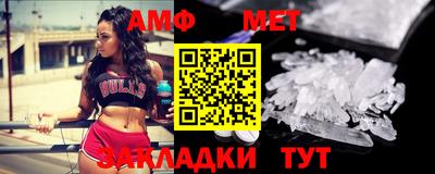 apvp Северобайкальск