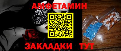 бутират Севастополь