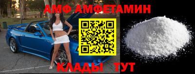 бутират Севастополь