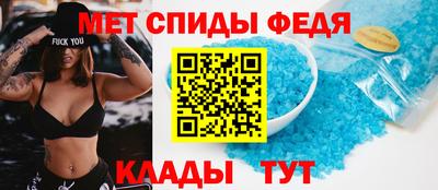 apvp Северобайкальск