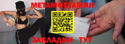 гашиш Ачхой-Мартан