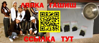 apvp Северобайкальск