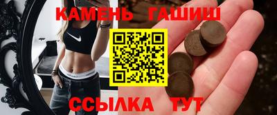 амфетамин Чебаркуль