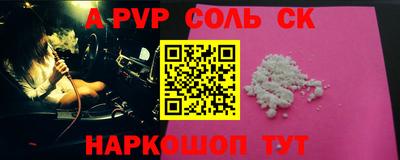 бутират Севастополь
