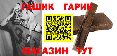 бутират Севастополь