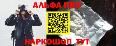 бутират Севастополь