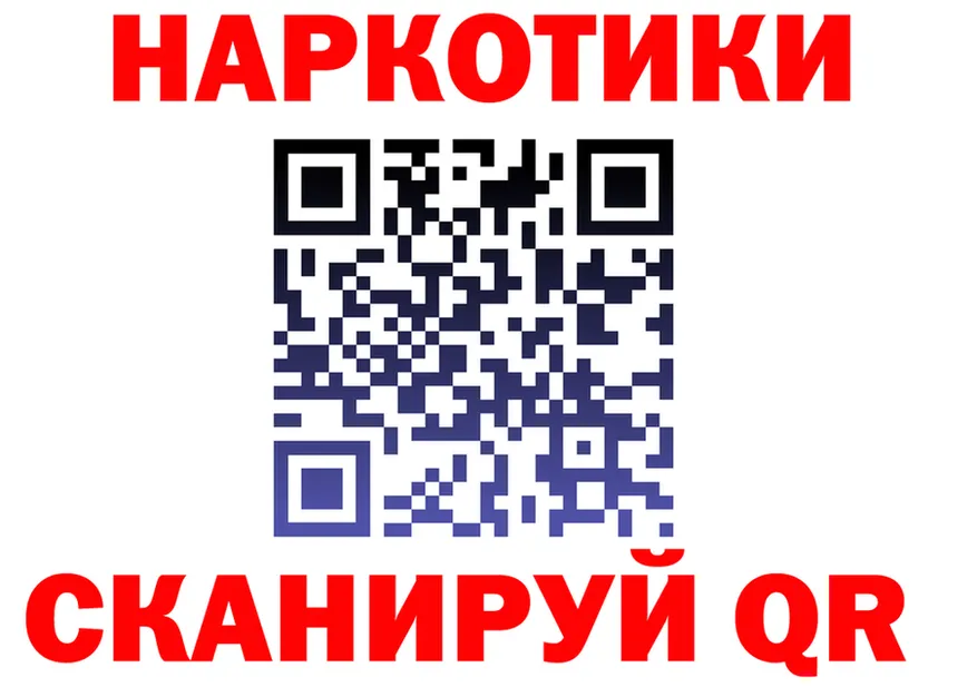 ГАШ 40% ТГК tor маркетплейс гидра Южно-Сахалинск