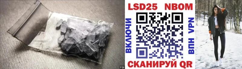 LSD-25 экстази кислота  магазин продажи наркотиков  Южно-Сахалинск 