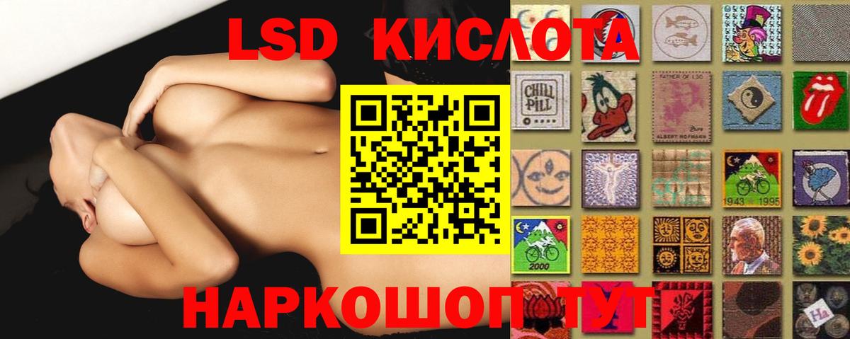 LSD-25 экстази кислота  Вход с VPN  Южно-Сахалинск  LSD-25 экстази  ЛСД экстази ecstasy 