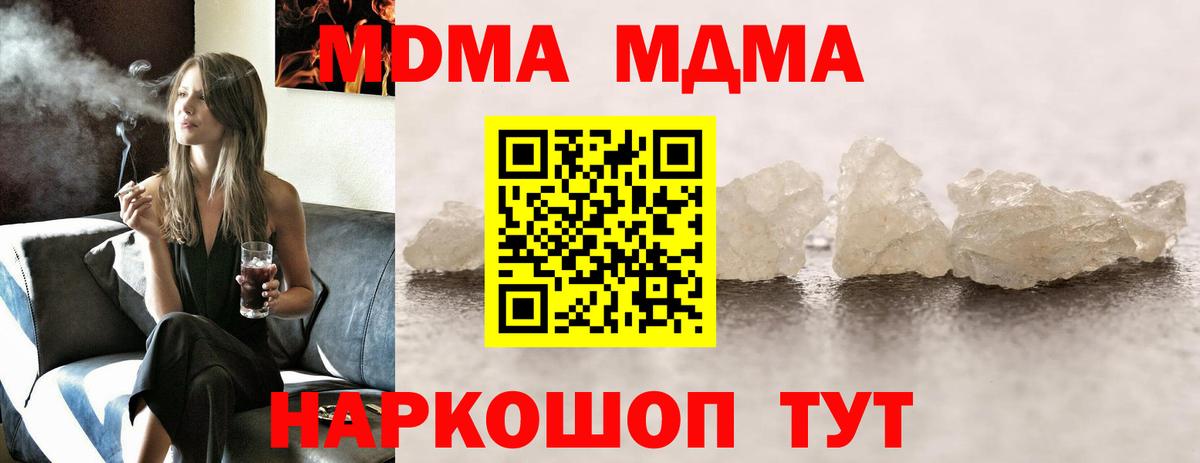 ГАШИШ  Вход с VPN  Меф кристаллы  LSD-25  ГАШ  Южно-Сахалинск  Кодеин  Марихуана 