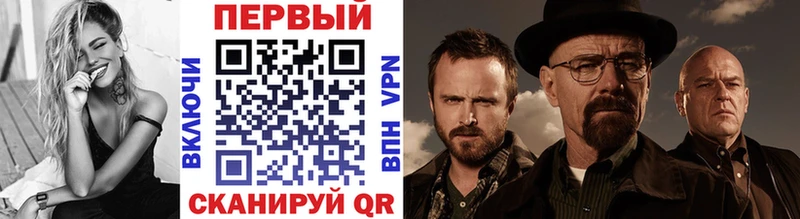 Метамфетамин витя  купить закладку  blacksprut ONION  Южно-Сахалинск 
